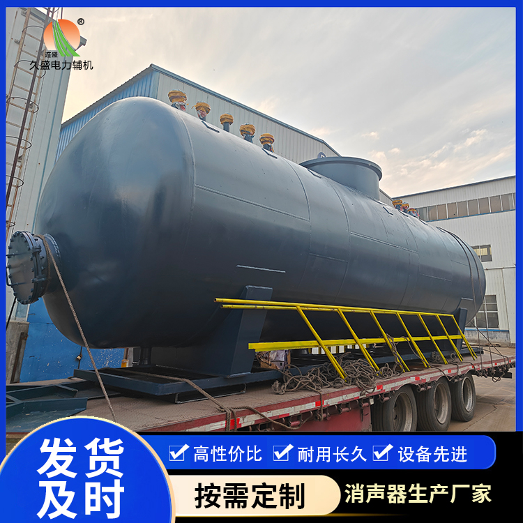 鹤山 真空除氧器的原理和作用